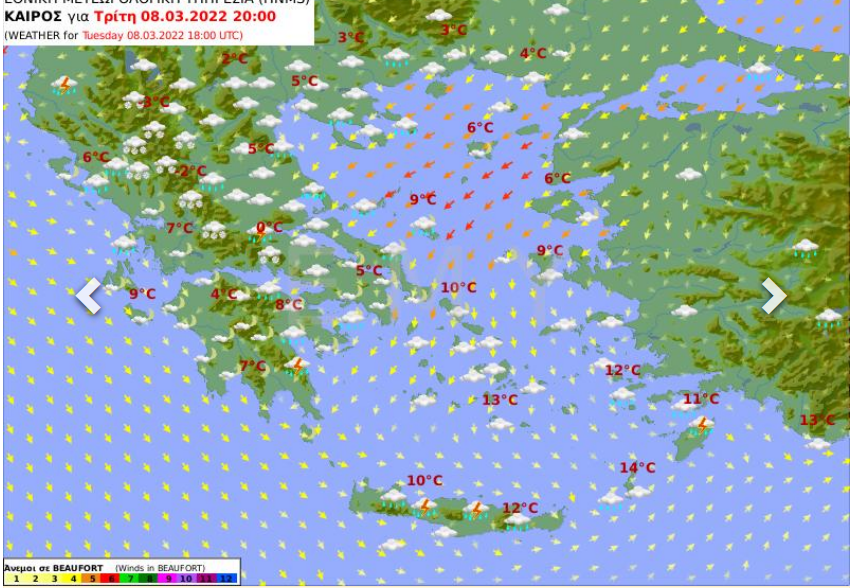 Καιρός σήμερα 8/3