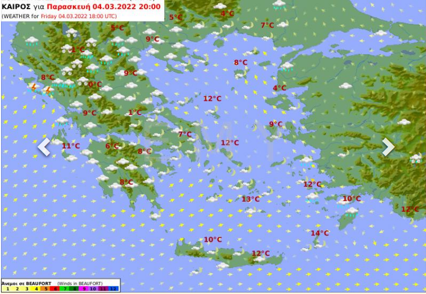 Καιρός σήμερα 04/03