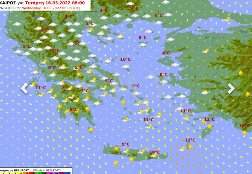 Καιρός σήμερα Τετάρτη 15 Μαρτίου