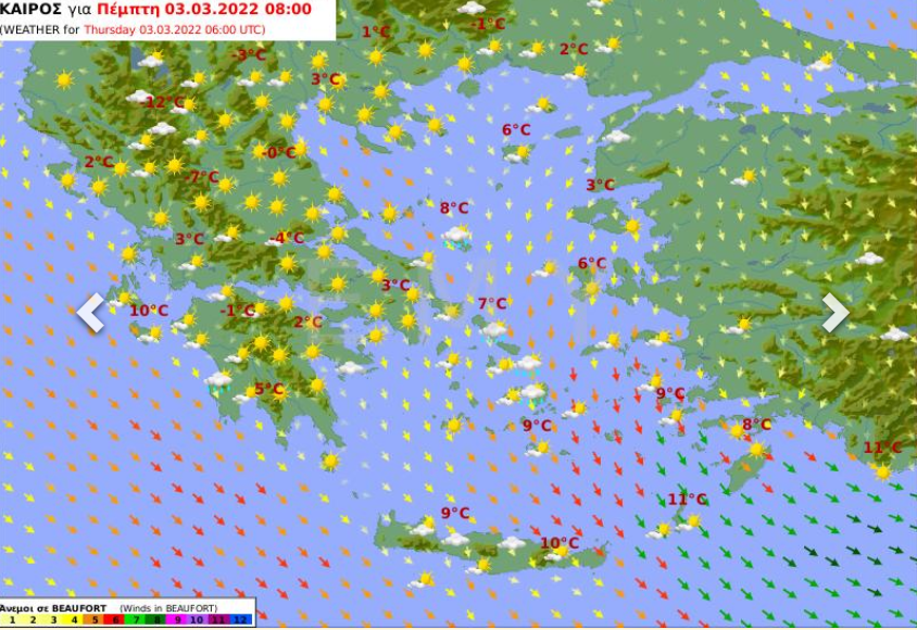 Καιρός αύριο Πέμπτη 3 Μαρτίου