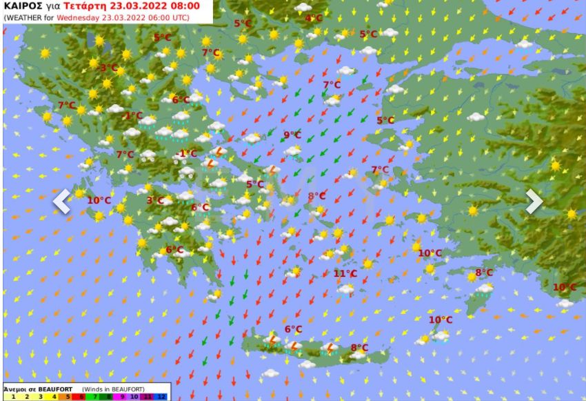 Καιρός σήμερα Τετάρτη 23/3