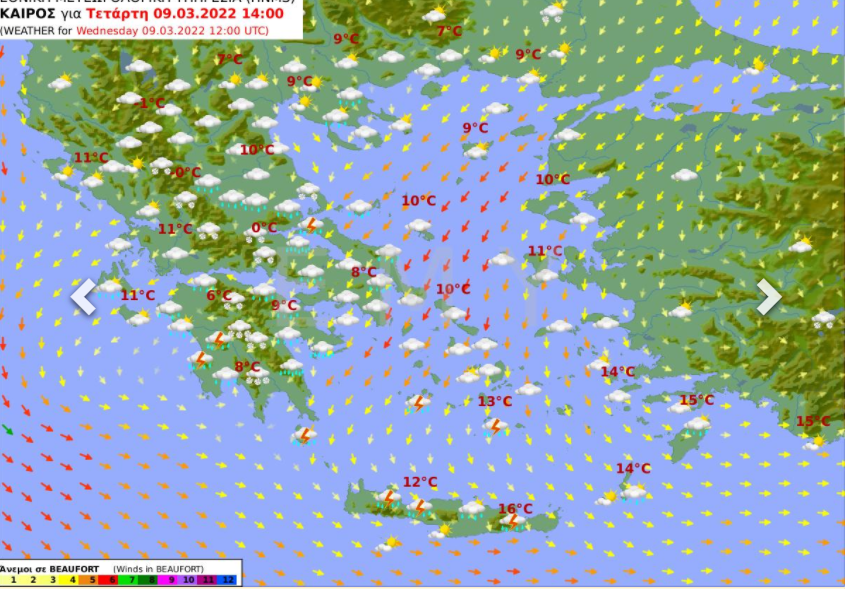 Καιρός σήμερα Τετάρτη 9/3