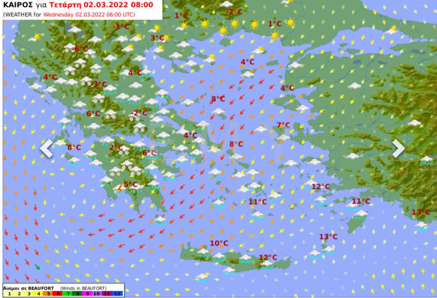 Καιρός σήμερα Τετάρτη 02/03