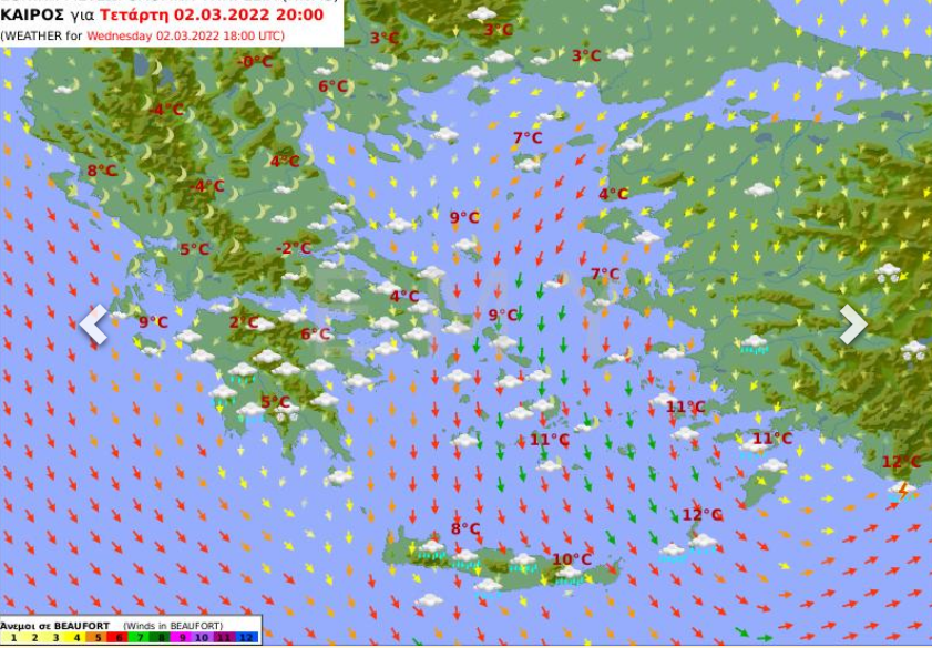 Καιρός σήμερα Τετάρτη 02/03