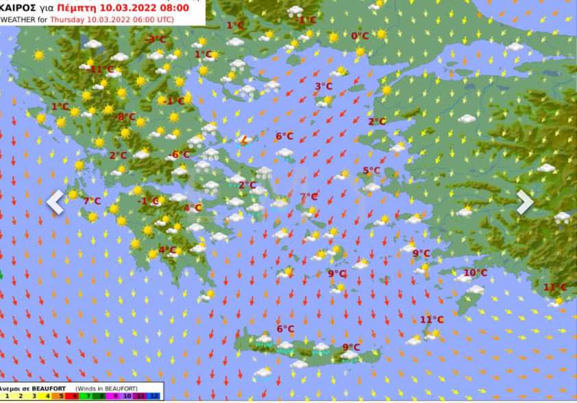 Καιρός σήμερα 10/3