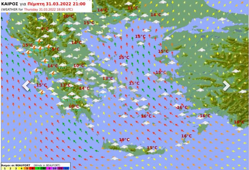 Καιρός σήμερα Πέμπτη 31/3