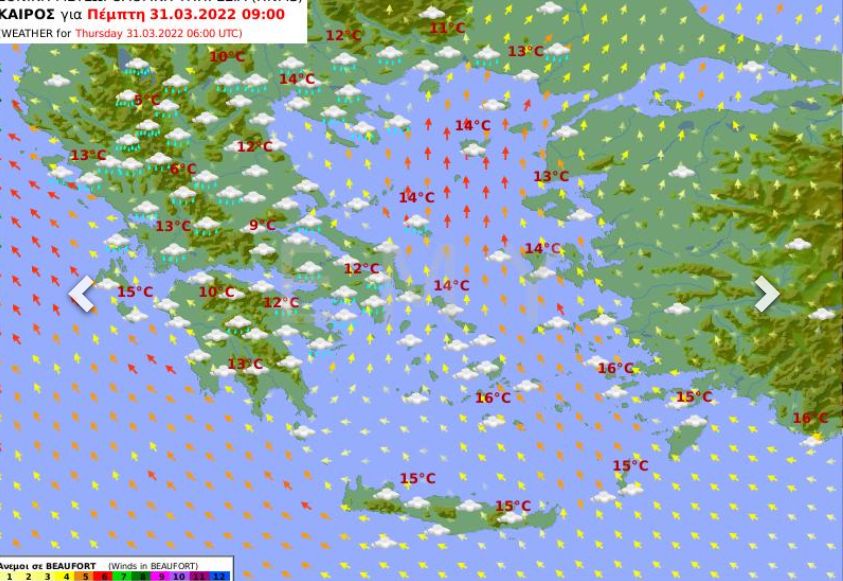 Καιρός σήμερα Πέμπτη 31/3