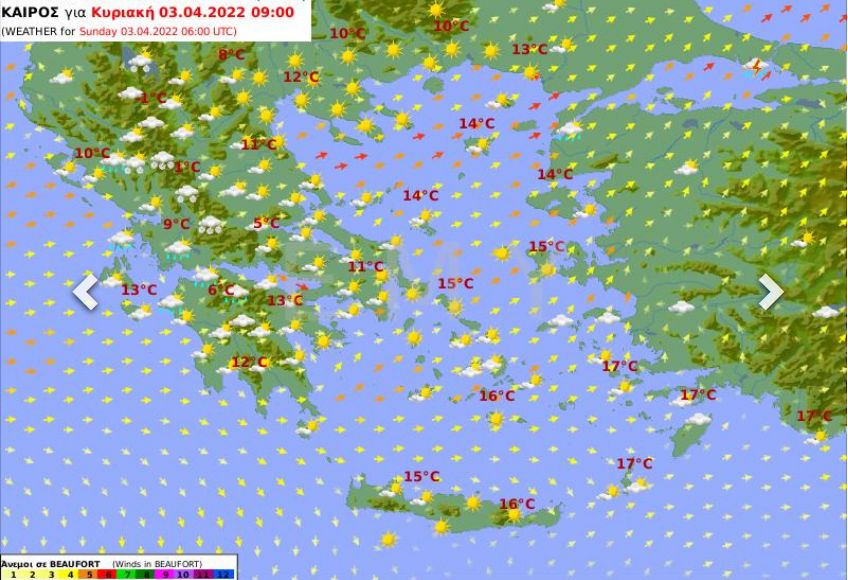 Καιρός σήμερα 3/4