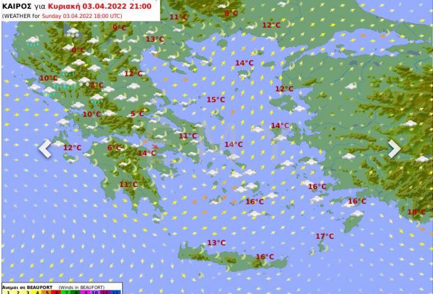 Καιρός σήμερα 3/4