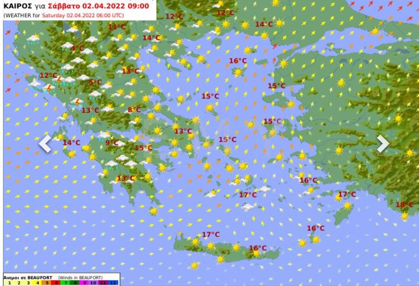 Καιρός σήμερα Σάββατο 02/4