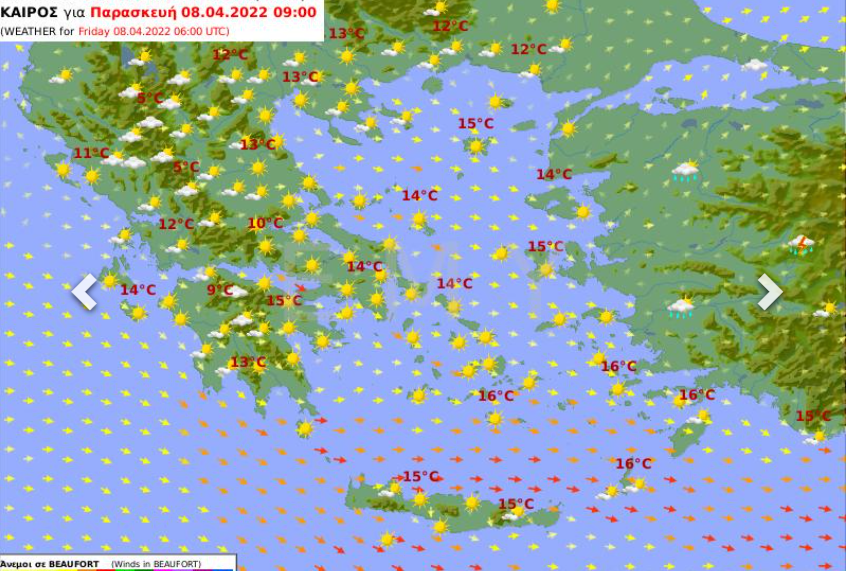 Καιρός σήμερα Παρασκευή 8 Απριλίου